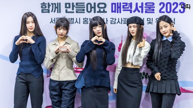 K-pop 걸그룹 뉴진스(NewJeans), 서울시 홍보대사 위촉 / 디따