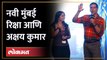 नवी मुंबईला शूटिंग असेल तर Akshay Kumar काय करतो? Akshay Kumar and Emraan Hashmi | SELFIEE | SAselfie movie trailer,selfiee movie trailer,selfiee movie song,selfiee movie promotion,selfiee movie,akshay kumar movies,hindi movie selfiee promotion,selfiee mo