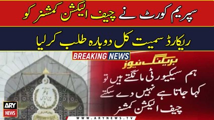 SC summons CEC over transfer of former CCPO Lahore