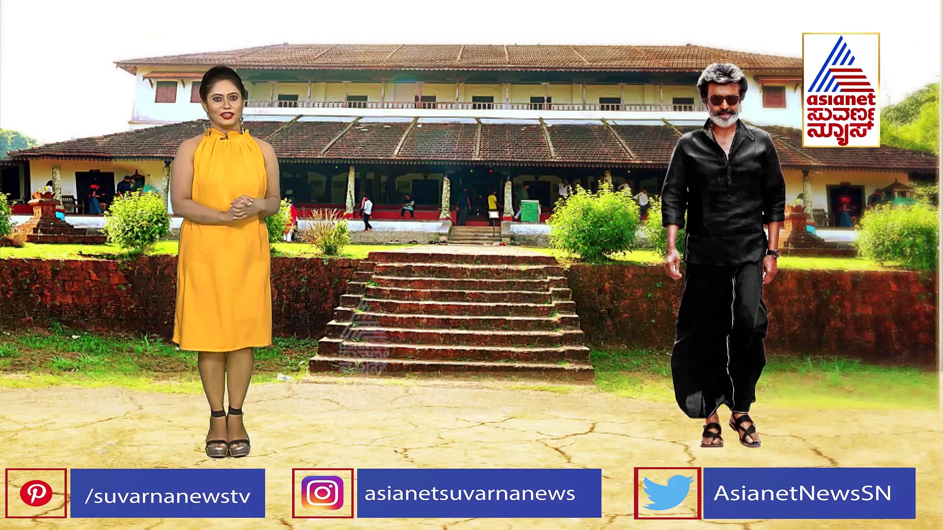 'ಕಾಂತಾರ'ದ ಅರಮನೆಗೆ ತಲೈವಾ ಭೇಟಿ: ಜೈಲರ್ ಸಿನಿಮಾದ ಶೂಟಿಂಗ್ ಆರಂಭ