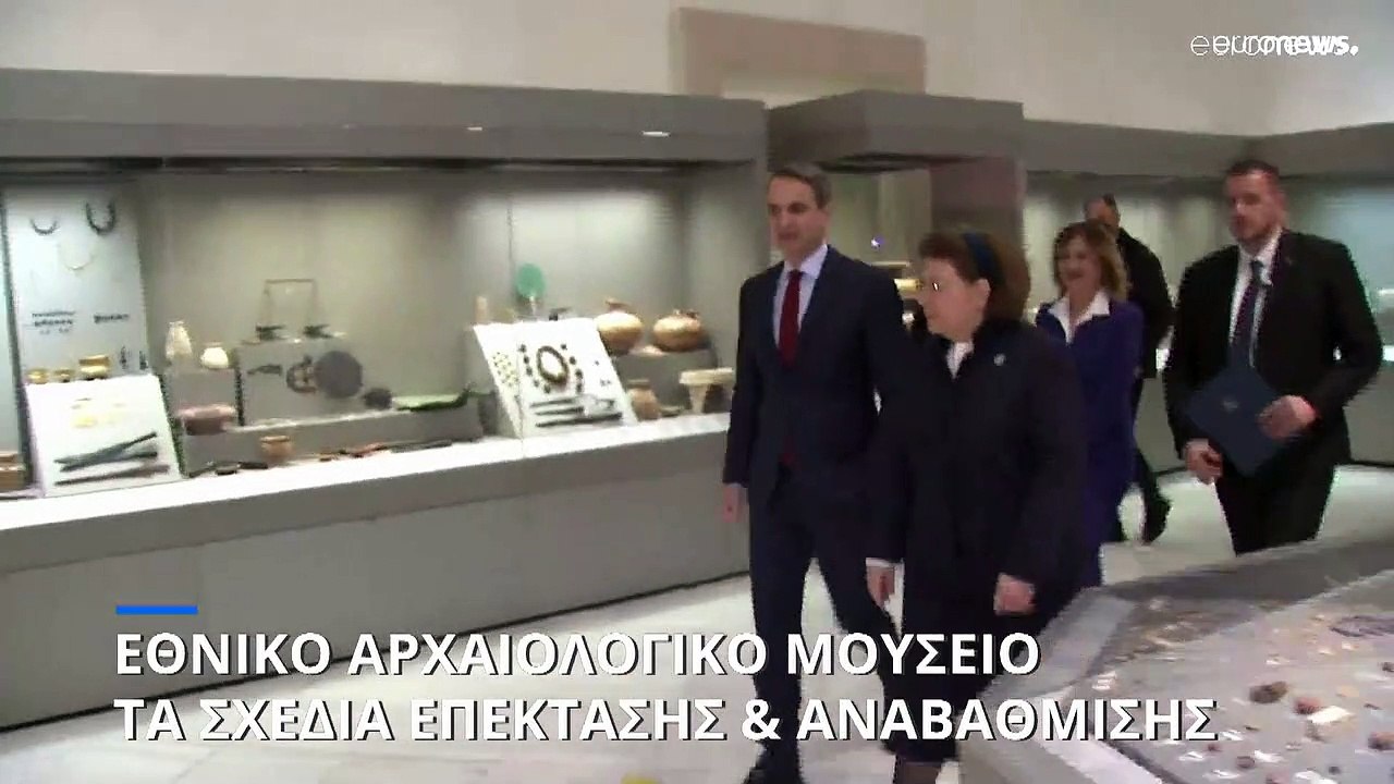 Ελλάδα: Όλες οι αλλαγές στο Εθνικό Αρχαιολογικό Μουσείο (βίντεο)