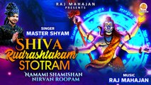 Shiva Rudrashtakam Stotram with Lyrics | शिव रुद्राष्टकम | Namami Shamishan Nirvan Roopam