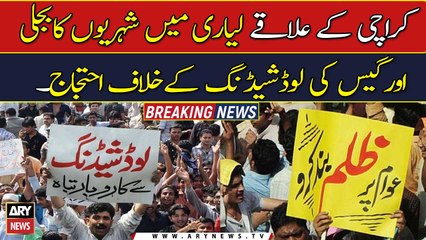 Another day, another protest for electricity in Karachi, this time at Lyari