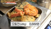 [Tasty] 40-Year-Old Friendly Taste, Collection, 생방송 오늘 저녁 230216