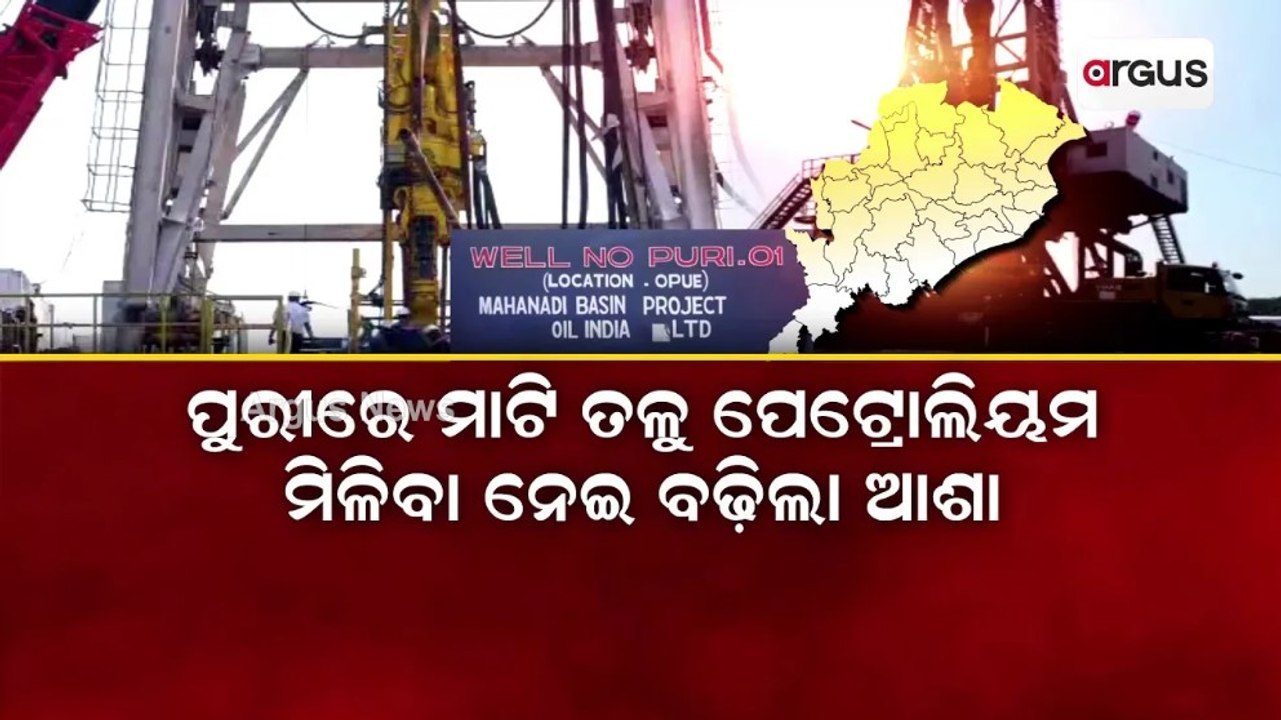 Digging Process Starts In Gop Of Puri For Exploration Of Natural Gas & Petroleum.
