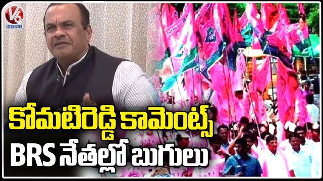 BRS Party Worry on Komatireddy Venkat Reddy Comments On Alliance | V6News