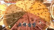 [Tasty] Just like the old taste! A five-colored bread, 생방송 오늘 저녁 230216