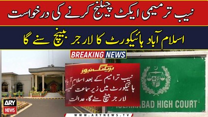 IHCBA challenges NAB Amendment Act