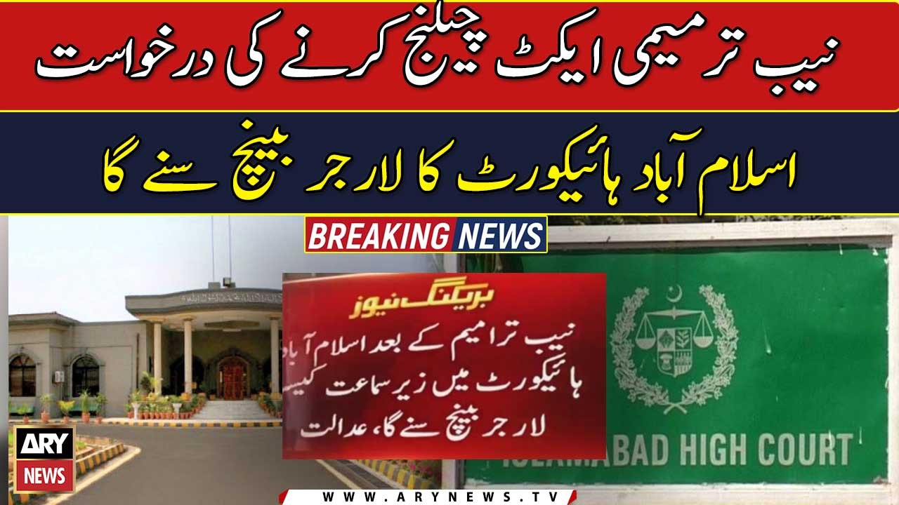 IHCBA challenges NAB Amendment Act