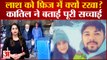 Nikki Yadav Murder Case: 'निक्की धमका रही थी' कातिल Sahil Gehlot का सनसनीखेज खुलासा