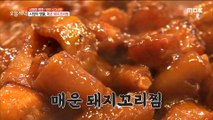 [Tasty] Steamed spicy pork tail, a specialty of Singi Market in Incheon, 생방송 오늘 저녁 230216