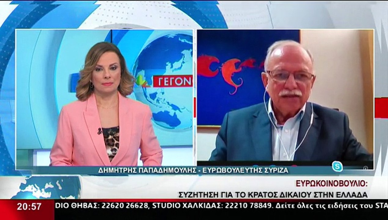 Ο Ευρωβουλευτής ΣΥΡΙΖΑ, Δημήτρης Παπαδημούλης,...