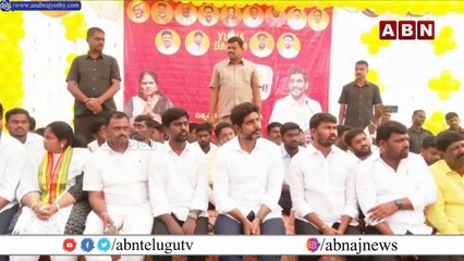 Lokesh : అసలు మన రాజధాని పేరు ఏంటి ? || ABN Telugu