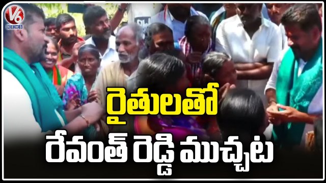 PCC Chief Revanth Reddy Interaction With Farmers | Revanth Reddy Padayatra | V6 News