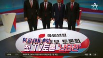 “윤심 후보는 있다?”…與경선 후보들 엇갈린 답변