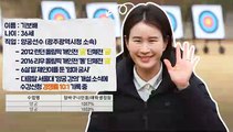 [다다를 인터뷰] 36살 '엄마 궁사' 기보배의 '끝과 시작'