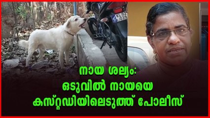 കുണ്ടറയിൽ പൊലീസിന്റെ വിചിത്ര നടപടി