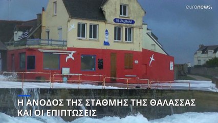Η άνοδος της στάθμης της θάλασσας και οι επιπτώσεις