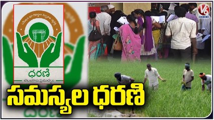 Dharani Portal Problems Continue ,Farmers Face Issues With Dharani Portal |V6 News