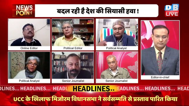 बीबीसी मुद्दे के चलते अडानी मामला दब गया ? Congress | Rahul Gandhi | Tax raids at BBC | Adani Case