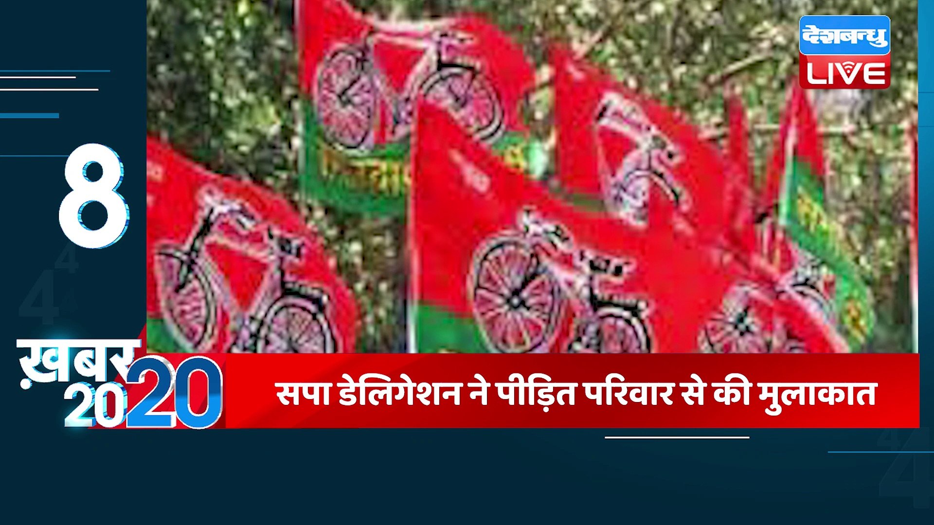 ⁣16 February 2023 |अब तक की बड़ी ख़बरें |Top 20 News | Breaking news | Latest news in hindi #dblive