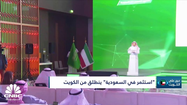 ما الذي دعم ارتفاع أرباح البنوك الكويتية في 2022؟ ولماذا فرضت وزارة التجارة دمغة ليزر جديدة على المشغولات الذهبية؟