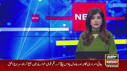 سپریم کورٹ، نیب ترامیم کیخلاف عمران خان کی درخواست پر سماعت21 فروری تک ملتوی