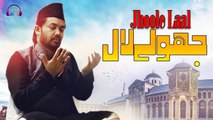 Jhoole Laal | Shumail Maqbool Sabri | Gaane Shaane