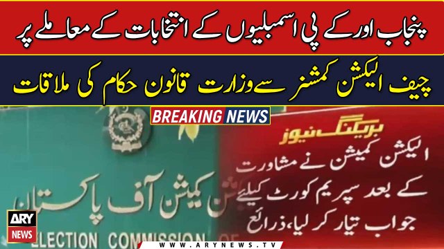 Law Ministry officials meet ECP chief over elections in Punjab, KP Assemblies