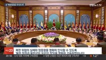 '북한군은 우리의 적' 표현 6년만에 부활…한국형 3축체계 구체화