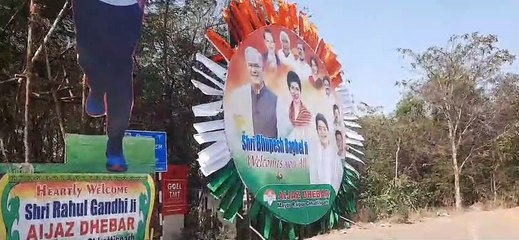 कांग्रेस प्रदेशाध्यक्ष का फोटो पोस्टर से गायब, आनन -फानन में चिपकाया