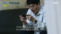 [HOT] Recorded more than 10,000 calls found on her cell phone, 실화탐사대 230216