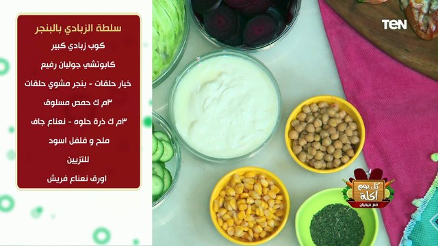 طريقة عمل أحلى هوت شوكليت مع الشيف فيفيان