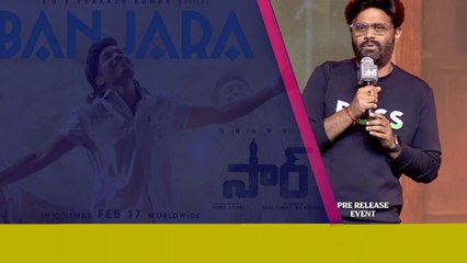 జనం నమ్మకం నా నమ్మకం ఒకటే... సినిమాకి తిరుగులేదు అంతే... Sir Movie Producer మాస్ స్పీచ్..