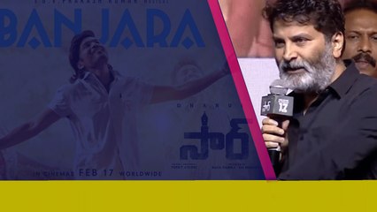 చదివిన స్క్రిప్ట్ కన్నా వచ్చిన సినిమా చాలా బావుంది.Trivikram Srinivas.సార్ సినిమా నాకు చాలా special.