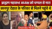 Kanpur Dehat में जिला पंचायत सदस्य Krishna Gautam की गाली देने वाली वीडियो वायरल | वनइंडिया हिंदी