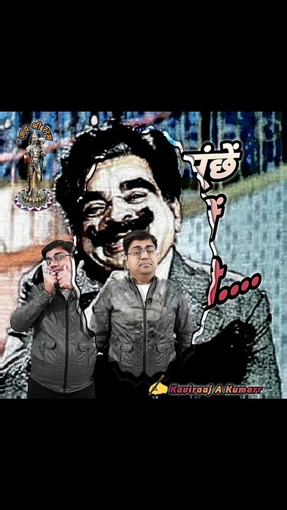 Moonchhe hon to Natthulal jaisi
