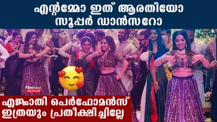 ഇത് ആരതിയോ സൂപ്പർ ഡാൻസറോ. എജ്ജാതി ഡാൻസ്