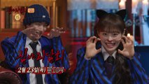 [HOT] ep.81 Preview, 심야괴담회 230223