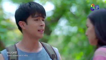 Tanaosri -Ep5- Eng sub