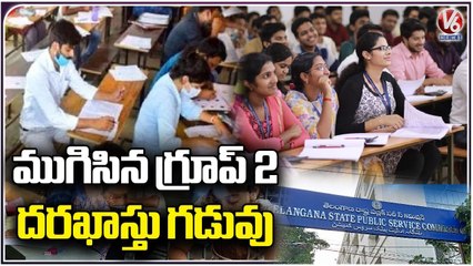 TSPSC Group 2 Applications Process Close | Hyderabad | V6 News