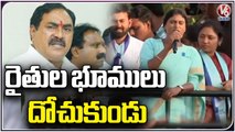 YS Sharmila Satires On Errabelli Dayakar Rao | Janagon | V6 News