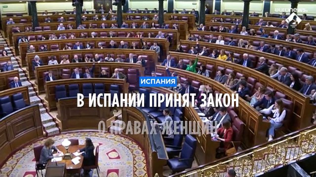 В Испании принят закон, разрешающий смену пола в документах с 16 лет