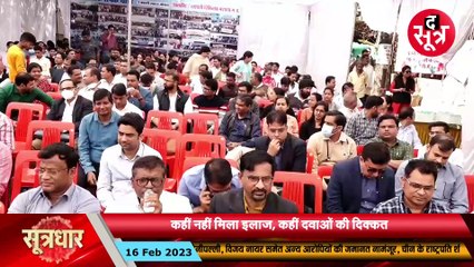 मध्यप्रदेश में डॉक्टर्स की हड़ताल, क्या मांगें मनवाने लोगों की जान दांव पर लगाना ही विकल्प, कोई दूसरा रास्ता क्यों नहीं तलाशते?