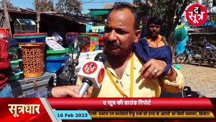 पं. प्रदीप मिश्रा के कुबेरेश्वर धाम पहुंचे भक्त क्यों हुए मायूस? भक्तों ने कहा- आगे से नहीं आएंगे कुबेरेश्वरधाम!