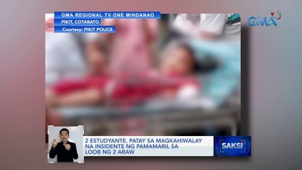 2 estudyante, patay sa magkahiwalay na insidente ng pamamaril sa loob ng 2 araw | Saksi
