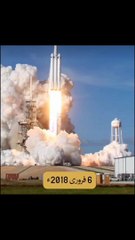 اسپیس ایکس نے دنیا کا طاقتور ترین راکٹ کب لانچ کیا #hdnews #kharian