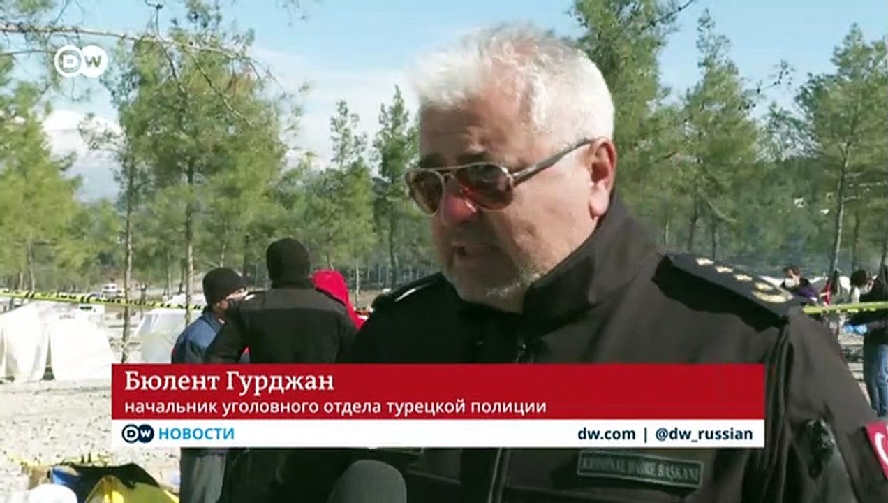 Землетрясение в Турции: полиция и волонтеры пом...