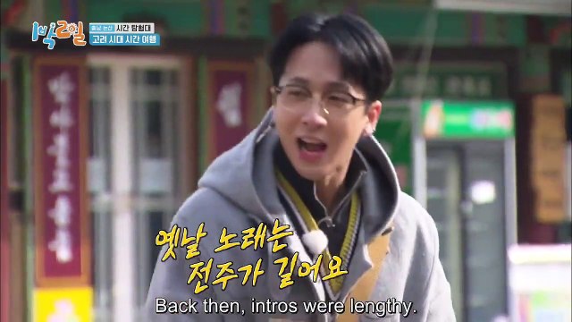 1 Night 2 Days S04 - Se01 - Ep62 Watch HD