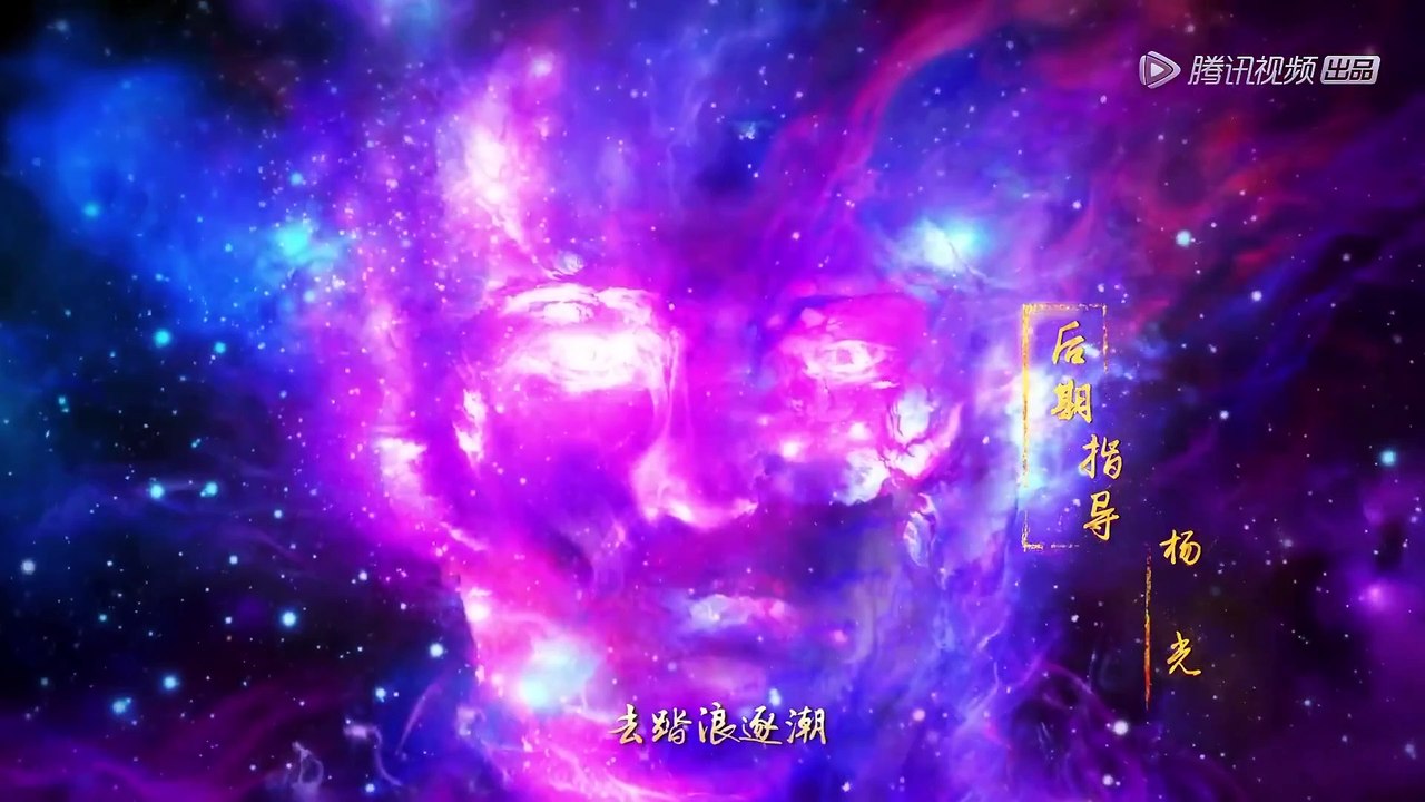 一念永恒 传承篇 Yi Nian Yong Heng- Chuan Cheng Pian Ep 16 English Subbed